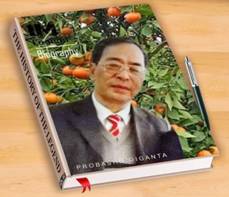 Ảnh: Ông Phạm Hùng, nguyên Chủ tịch Hội Khuyến học huyện Cao Phong